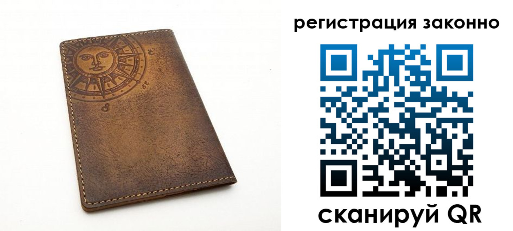 временная регистрация собственник в Талдоме
