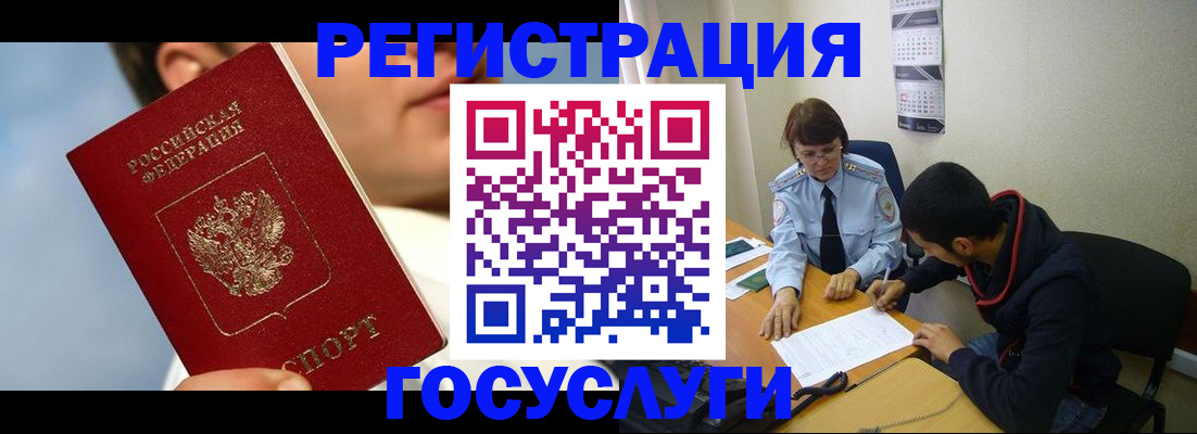 временная регистрация адрес в Талдоме