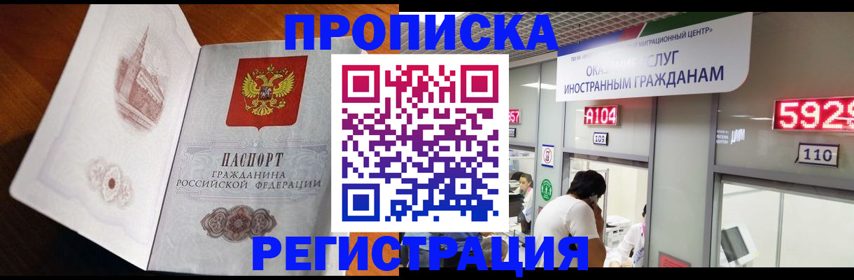 временная регистрация госуслуги в Талдоме